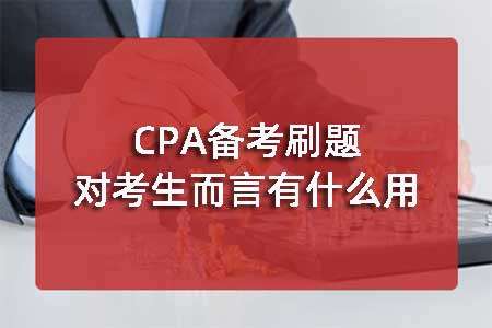 CPA俼ˢ}ʲô