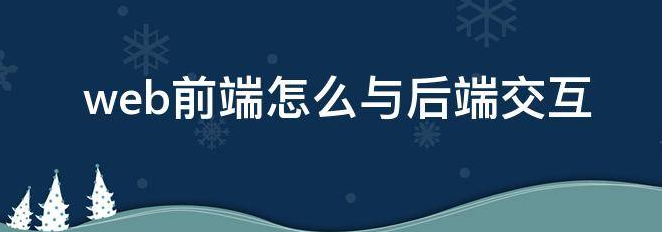 webǰ˺ͺ˵Bӷʽʲô