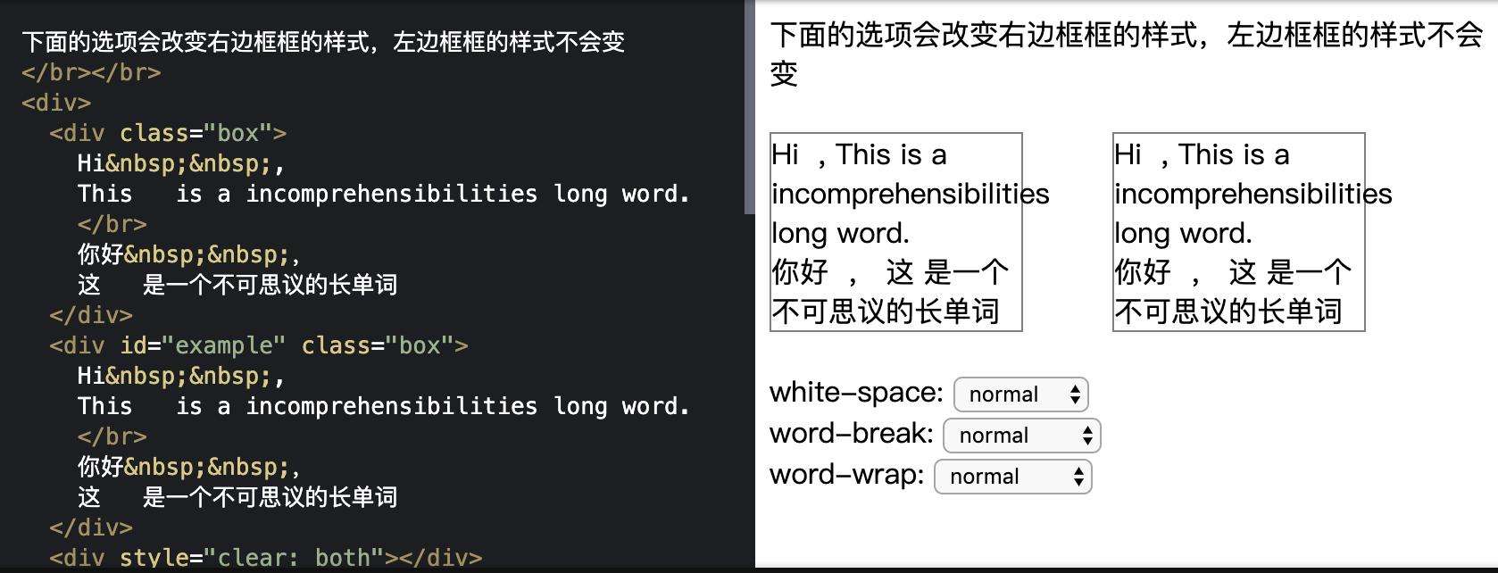 webǰˣCSS3word-breakword-wra
