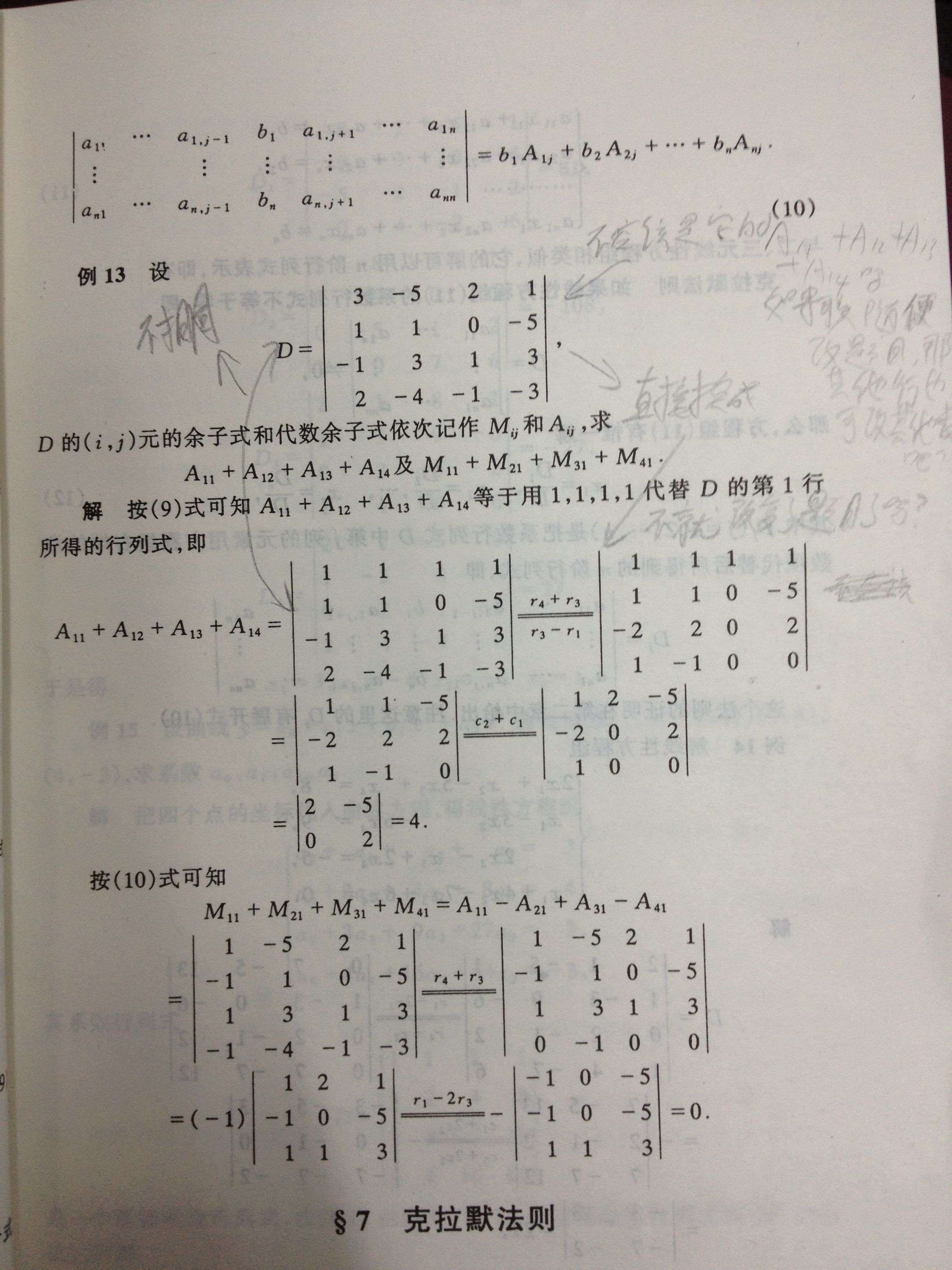 GRE}