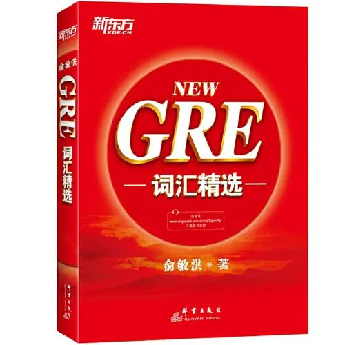 GRE~Reۼɣt\