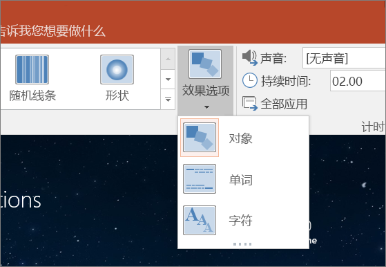  PowerPoint ʹƽГQķ