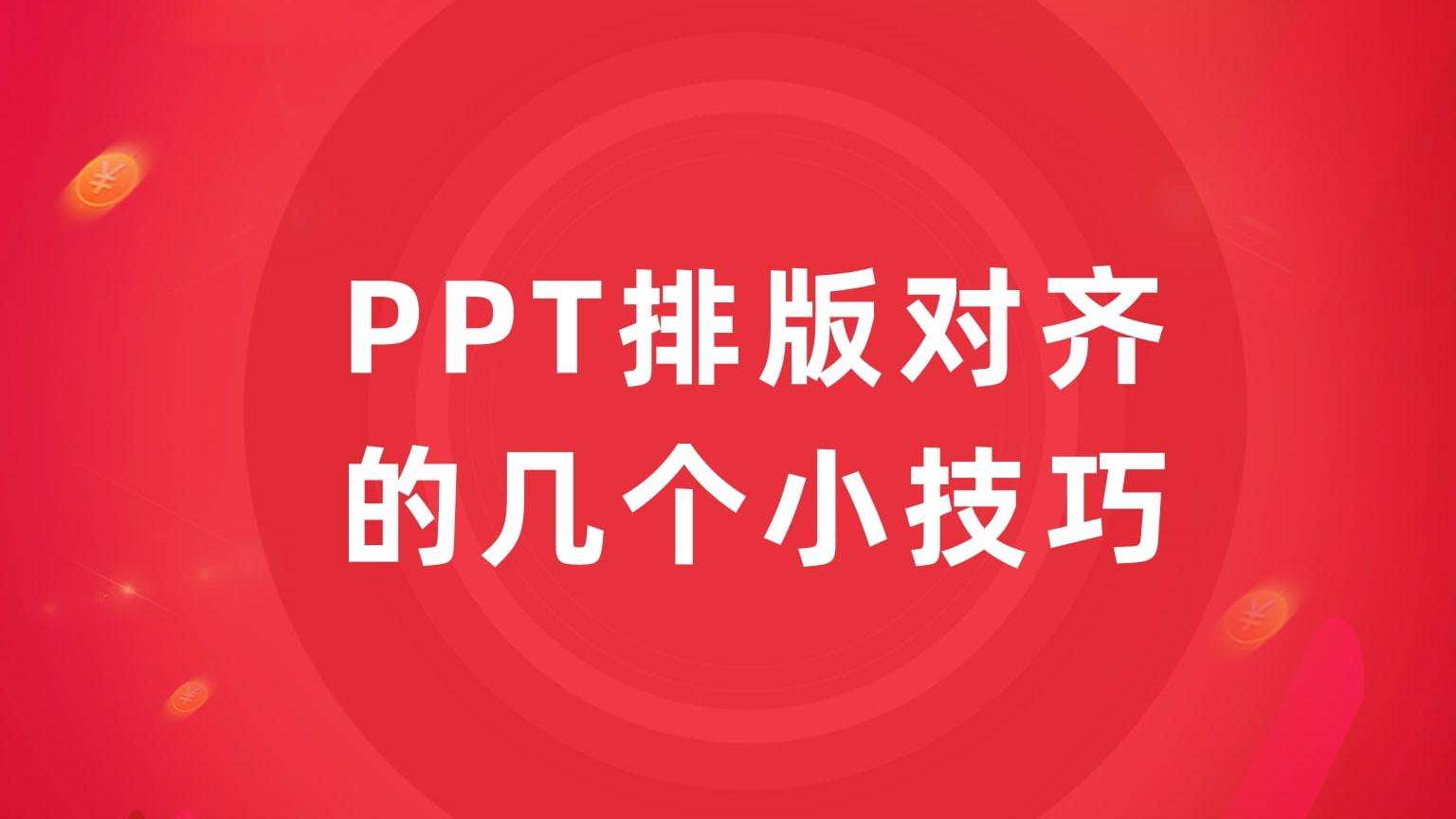 PPTŰ挦(du)RĎׂ(g)Сٿ