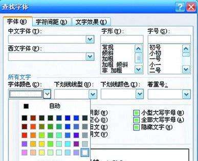 WordW(wng)(y)ɔ_a
