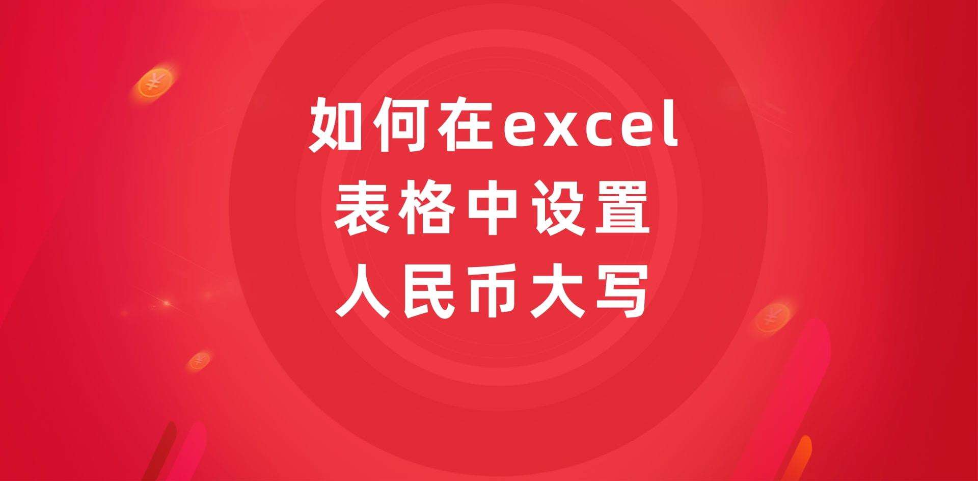 kܛӖexcelOŴ