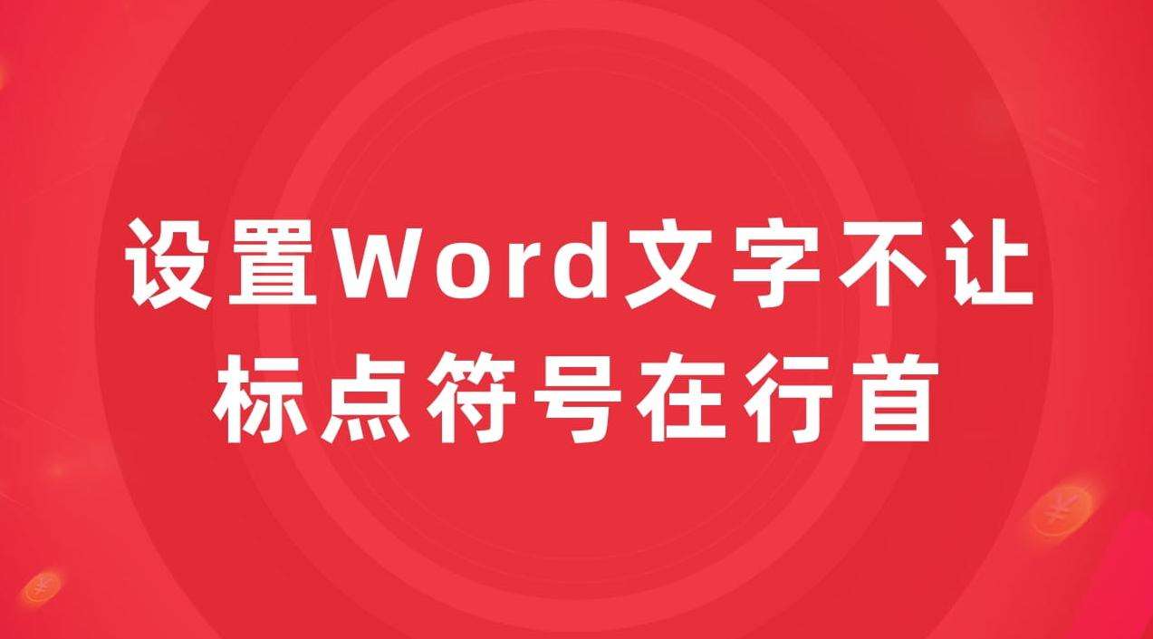 WordkW(xu)(x)ֲ׌(bio)c(din)С