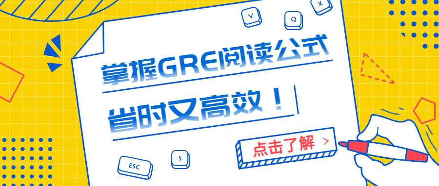 GRExʡr(sh)ʡķW(xu)(x)ˆ