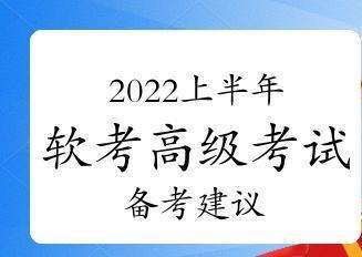 ʲôҪǰ俼2022ܛ߼(j)Ϣϵy(tng)(xing)Ŀ펟