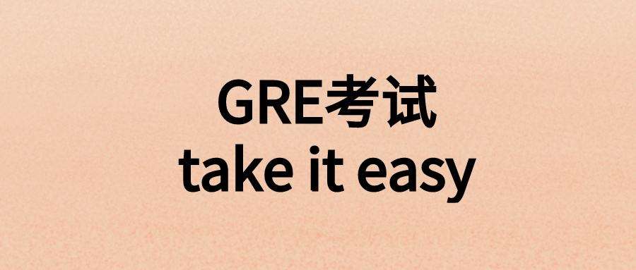 GREԇҪ߷ҪđB(ti)cɽY(ji)