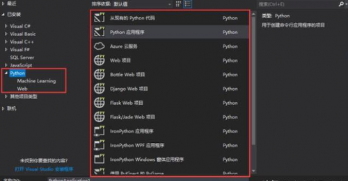 PythonӖ֮VSpythonô