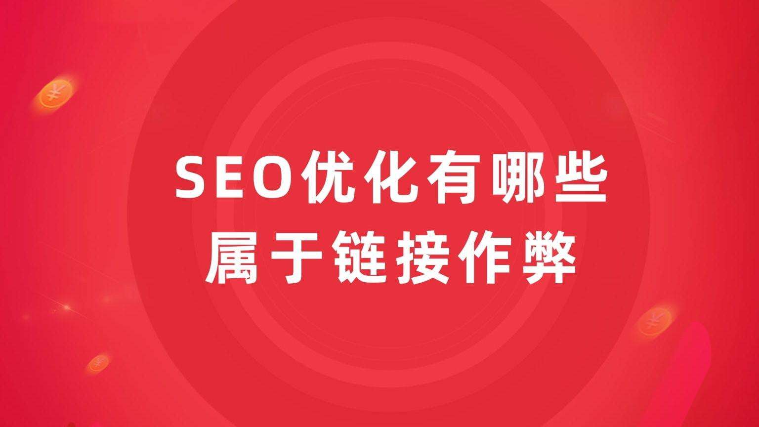 SEO(yu)ӖЩ朽