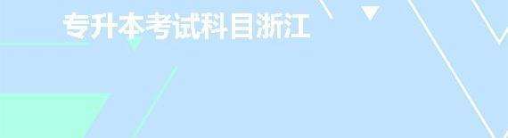 㽭ԇĿЩ
