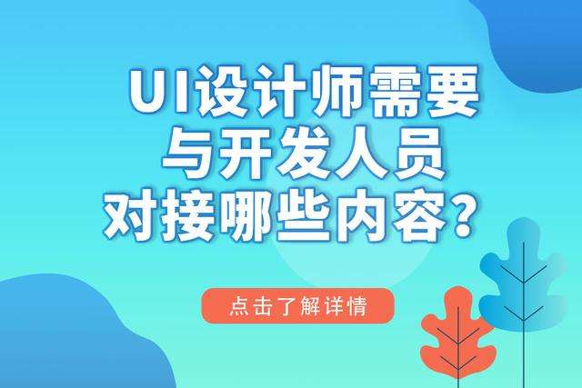 UIO(sh)Ӌ(j)W(xu)(x)(yng)c_(ki)l(f)ˆT