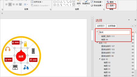 kܛWPowerPoint|l骄DP
