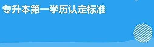 ԇһW(xu)vJ(rn)(bio)(zhn)ʲô