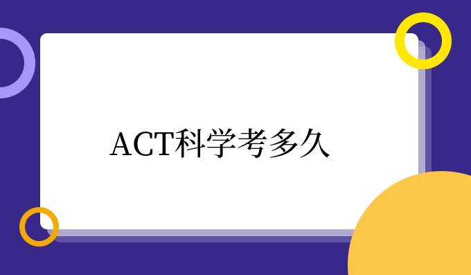 ACTƌW(xu)ԇL(zhng)r(sh)g