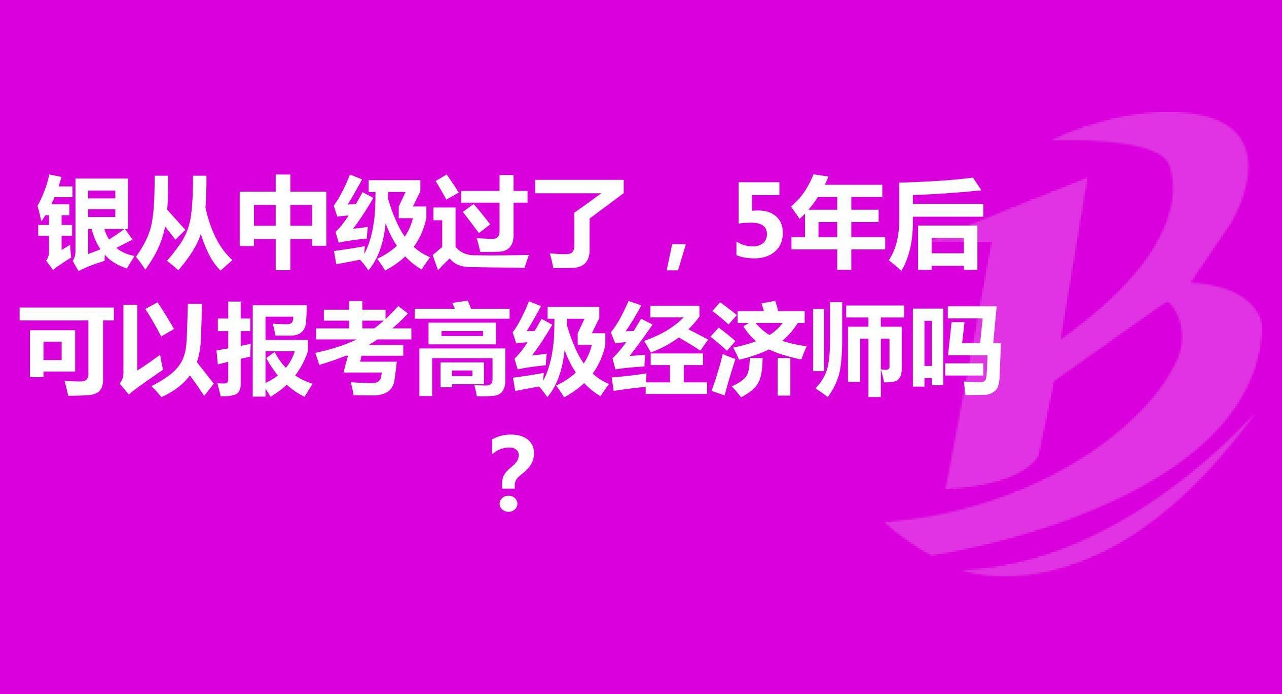 ͨ^yЏĘIм5Ɉ󿼸߼᣿