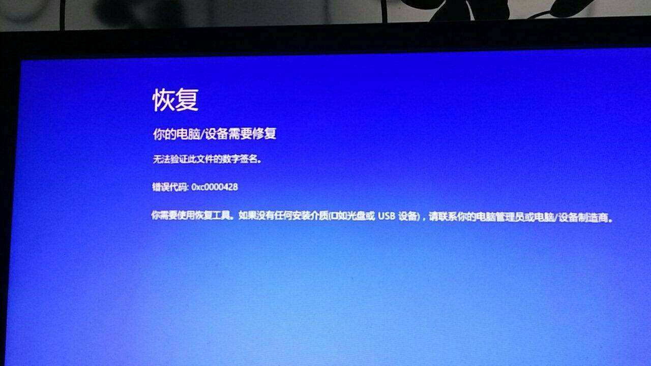 W(xu)(x)XS˽_C(j)Ļ@ʾ0xc0000428ôQ
