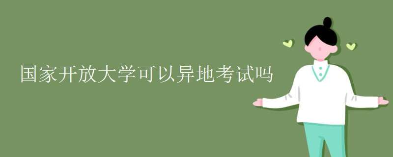 _ŴW(xu)Ԯؿԇ᣿