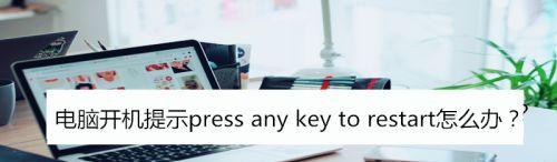 XSӖ(xn)֮ϵy(tng)_C(j)ʾpress any key to 