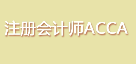 ACCAԇעЩ