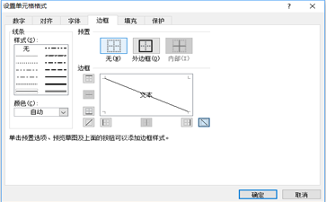 ̄kӖ˽ExcelLб^