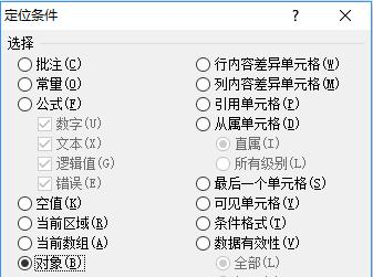 ̄(w)kӖ(xn)֮οExcel(ni)