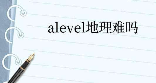 A-LEVELԇеĵĿy᣿