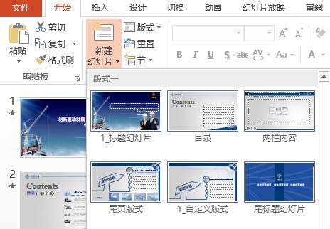 ̄(w)kӖ(xn)֮PowerPoint»ßƬļЩ