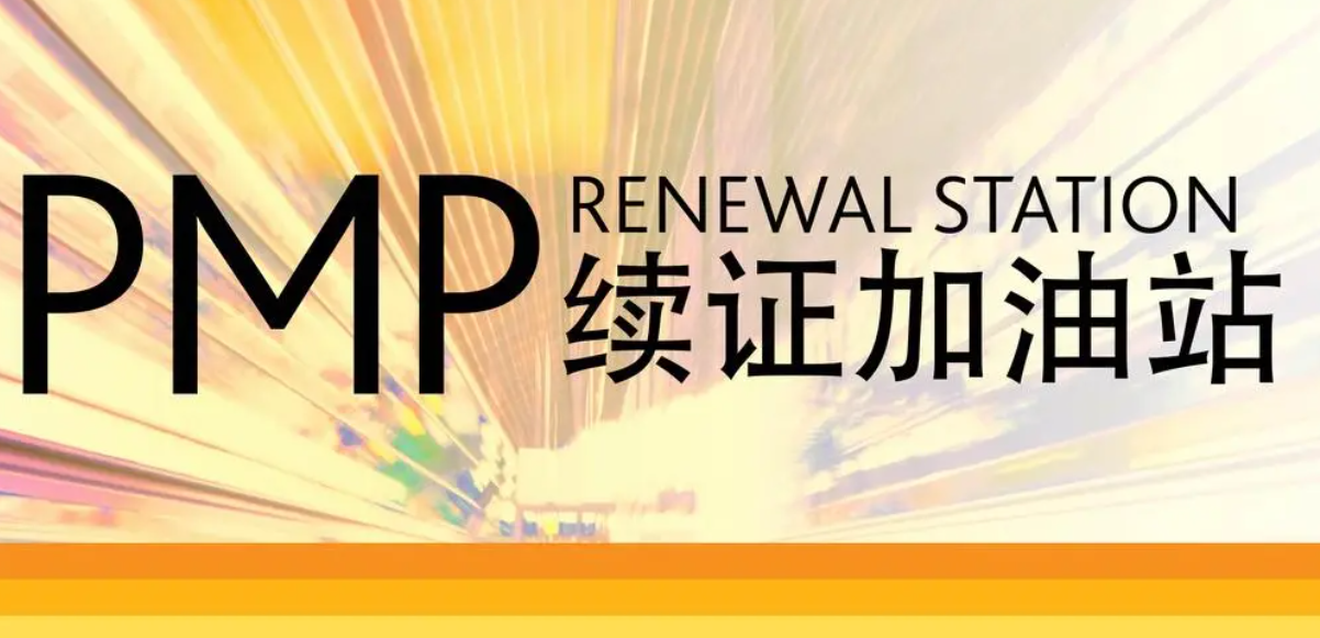 PMP®CĈ󿼗lʲô