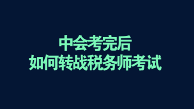 мӋQͨ^D(zhun)(zhn)(w)ԇ