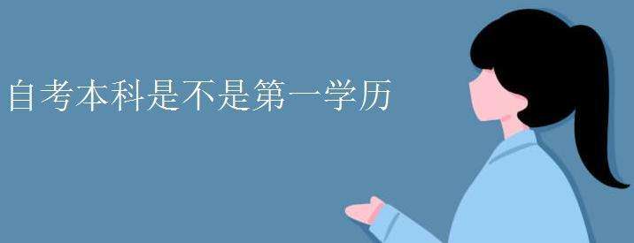 ԌW(xu)ԇǲĵһW(xu)v