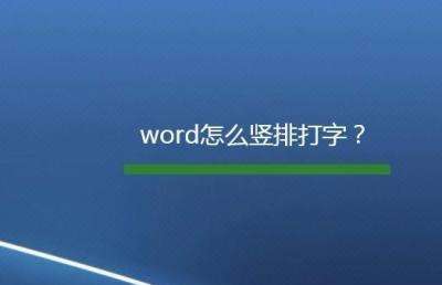 kܛW(xu)(x)֮WordQ