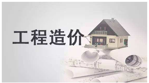 һrô
