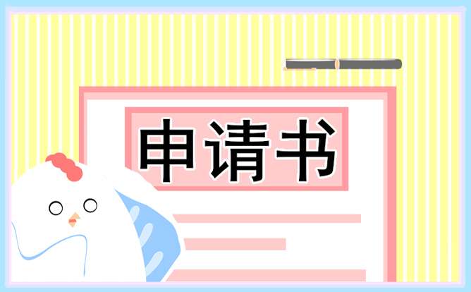 2022(bo)ȥ¼W(xu)Ո(qng)֪ȸߵˇg(sh)W(xu)Ժ