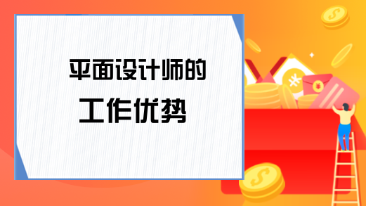 W(xu)(x)ƽO(sh)Ӌ(j)ɞO(sh)Ӌ(j)Щ(yu)
