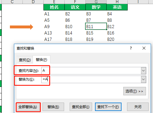 轉變Excel表格行列結構 轉變Excel表格行列結構