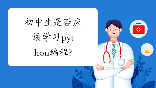 Ƿ񑪌Wpython̻A֪R