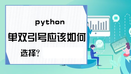 PythonW^Іp̖x