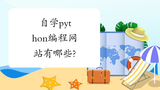 mԼWPythonЩeľWվ