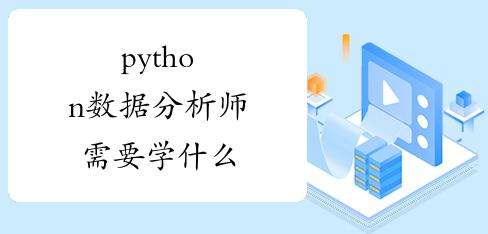PythonҪWʲô֪R