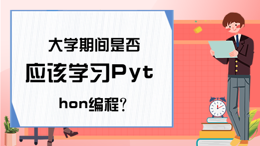 WǷԓWPython֪R