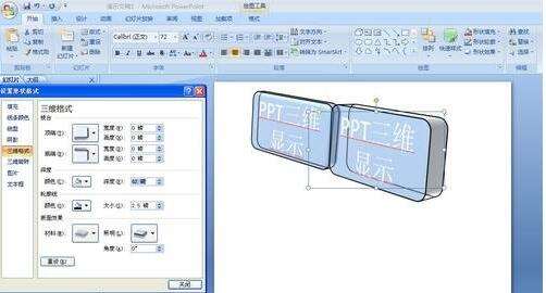 PowerPointkW(xu)(x)׌DƬ֮a(chn)SЧ