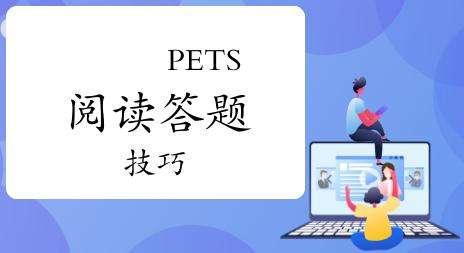 PETSxԇƽ~xy}