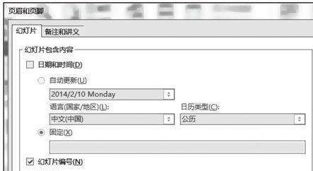 W(xu)(x)PowerPointkοٞßƬ(y)a