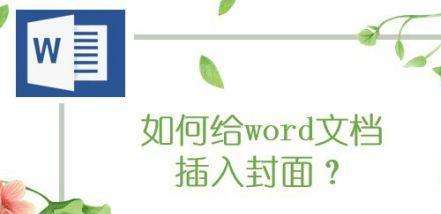 W(xu)(x)WordkΞęnӷ