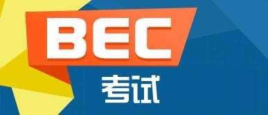 BEC ߼ԇycwF