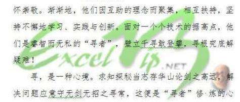 ̄(w)kӖ(xn)Wordνoęnˮӡ