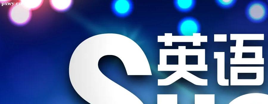 ¸ӢZжٰ汾?ôW(xu)¸ӢZ