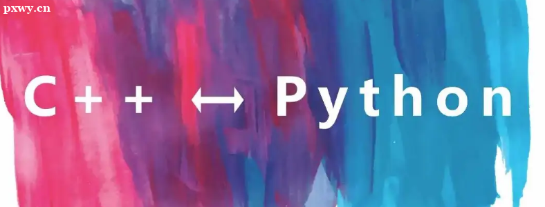 c++pythonȌWĂߵą^(q)eʲô